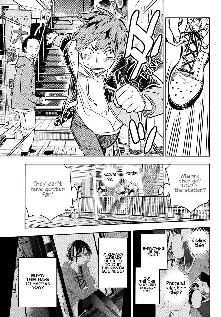 Kanojo, Okarishimasu Chapter 48 8